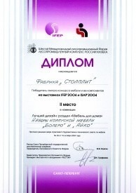 IFEP-2004 и ISAP-2004