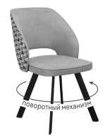 Стулья, Стул  274