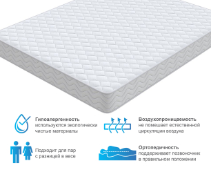Матрас Орматек Спринг 160*190