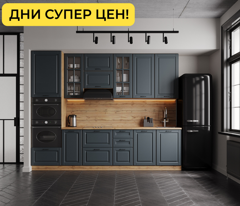 Регина