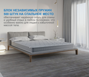 Столлайн / Матрас Тропикана-Тритон 1200х2000