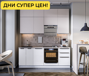 Белла Кухня