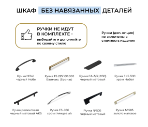 Шкаф четырехдверный Макс 2000 мм, вариант №3 (ЛДСП/МДФ)