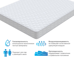 Матрас Орматек Спринг 180*200