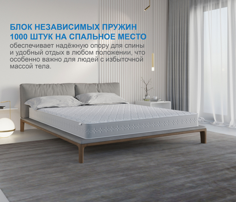 Другие размеры, Матрас Наслаждение-Рафаэль 800х1900