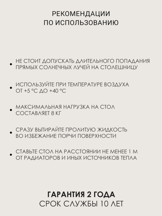 Журнальные столики, Комплект из двух квадратных журнальных столиков М002.0В70