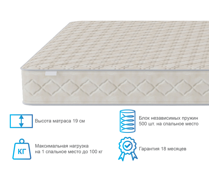 Другие размеры, Матрас Столплит Корсика - Максимус 900*1900