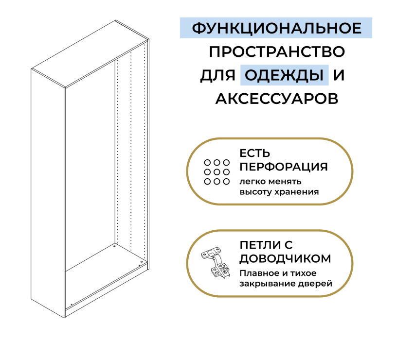 В спальню, Шкаф двухдверный Макс 1000 мм, вариант №5 (ЛДСП/МДФ)