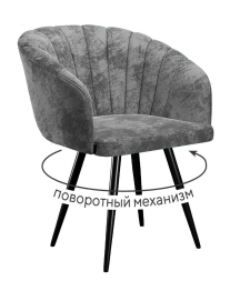 Стул 442 поворотный