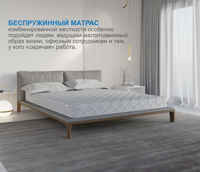 Другие размеры, Матрас Классик-Кармен 1200х2000