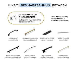 Шкаф двухдверный Макс 1000 мм, вариант №5 (ЛДСП, корпус дуб вотан)